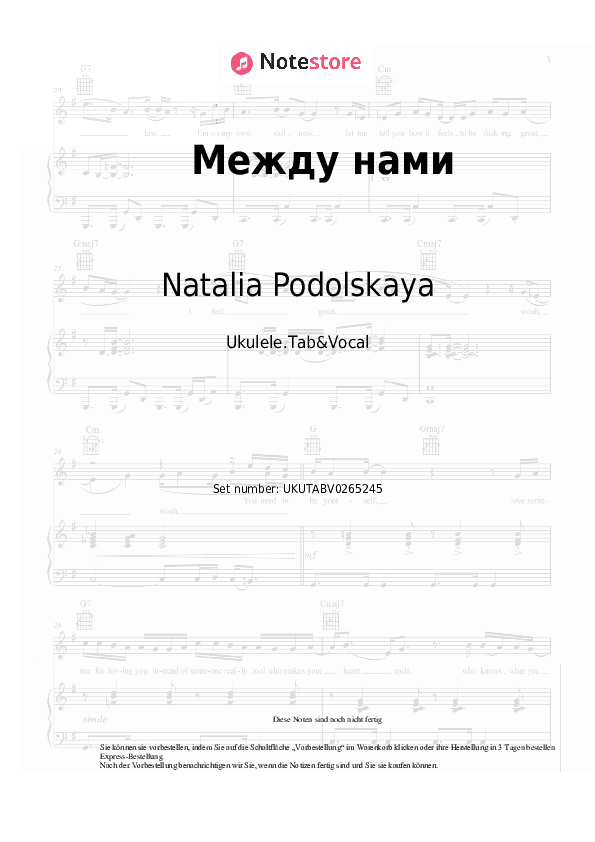 Noten Natalia Podolskaya, Vladimir Presnyakov - Между нами - Ukulele.Tabs&Gesang