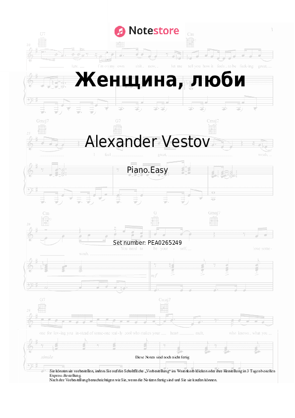 Einfache Noten Alexander Vestov - Женщина, люби - Klavier.Einfach