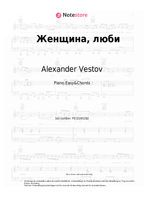 Einfache Noten und Akkorde Alexander Vestov - Женщина, люби - Klavier.Einfach&Akkorde