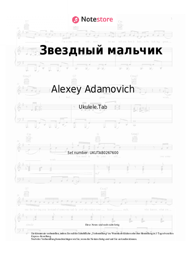 Noten Alexey Adamovich - Звездный мальчик - Ukulele.Tabs
