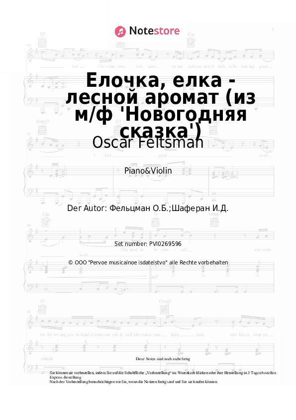 Noten Oscar Feltsman - Елочка, елка - лесной аромат (из м/ф 'Новогодняя сказка') - Klavier&Geige