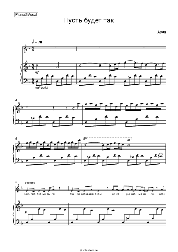 Noten mit Gesang Aria - Пусть будет так - Klavier&Gesang