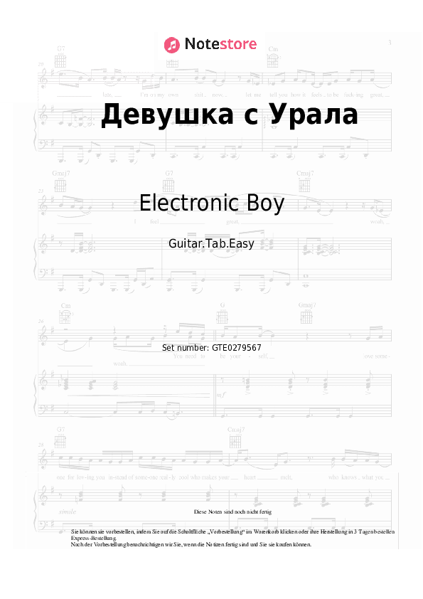 Einfache Tabs Electronic Boy - Девушка с Урала - Gitarre.Tabs.Einfach