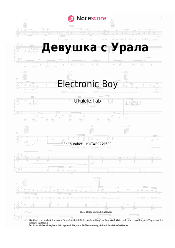 Noten Electronic Boy - Девушка с Урала - Ukulele.Tabs