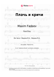 undefined Maxim Fadeev - Плачь и кричи