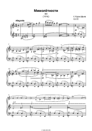 undefined Sergei Prokofiev - Visions fugitives op. 22 No.13 Allegretto