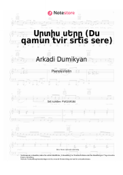 undefined Arkadi Dumikyan - Սրտիս սԵրը (Du qamun tvir srtis sere)