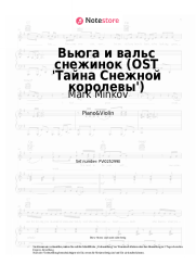 Noten, Akkorde Mark Minkov - Вьюга и вальс снежинок (OST 'Тайна Снежной королевы')