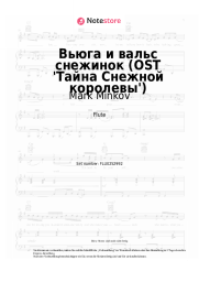 Noten, Akkorde Mark Minkov - Вьюга и вальс снежинок (OST 'Тайна Снежной королевы')