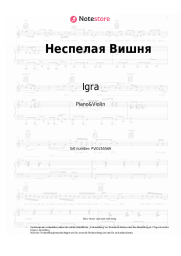 Noten, Akkorde Igra - Неспелая Вишня