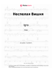 Noten, Akkorde Igra - Неспелая Вишня