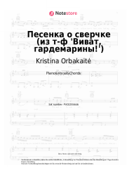 Noten, Akkorde Kristina Orbakaitė - Песенка о сверчке (из т-ф 'Виват, гардемарины!')