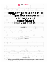 Noten, Akkorde Nikolay Zabolotskikh, Teona Tsitsakishvili - Придет весна (из м-ф 'Три Богатыри и наследница престола')