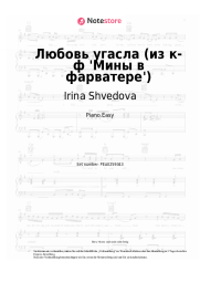 Noten, Akkorde Irina Shvedova - Любовь угасла (из к-ф 'Мины в фарватере')