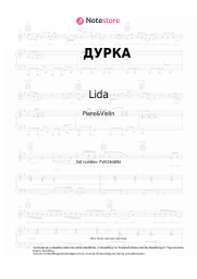 Noten, Akkorde Lida, Maybe Baby - ДУРКА