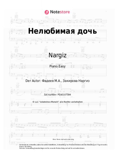 Noten, Akkorde Nargiz - Нелюбимая дочь