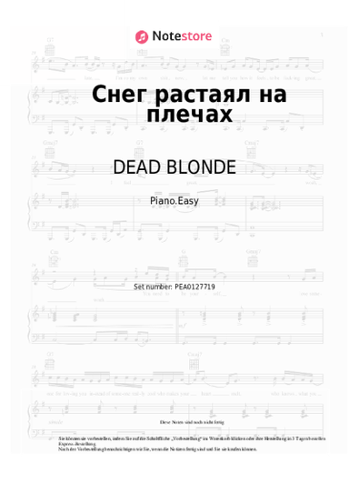 Noten, Akkorde DEAD BLONDE - Снег растаял на плечах