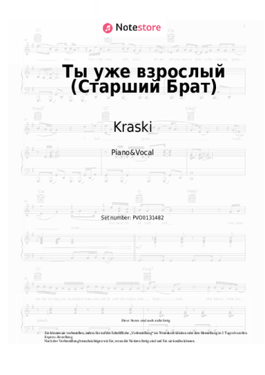 Noten, Akkorde Kraski - Ты уже взрослый (Старший Брат)