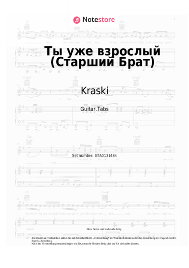 Noten, Akkorde Kraski - Ты уже взрослый (Старший Брат)