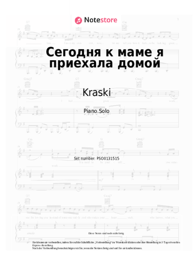 Noten, Akkorde Kraski - Сегодня к маме я приехала домой
