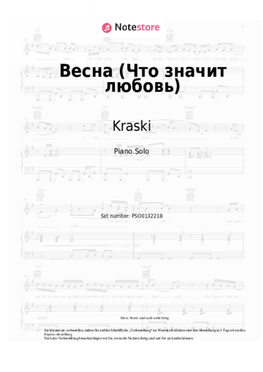 Noten, Akkorde Kraski - Весна (Что значит любовь)