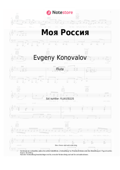 Noten, Akkorde Evgeny Konovalov - Моя Россия
