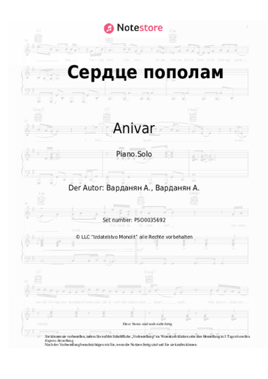 Noten, Akkorde Anivar, FatCat - Сердце пополам