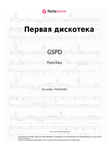 Noten, Akkorde GSPD, DEAD BLONDE - Первая дискотека