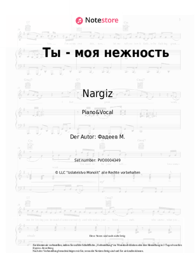 Noten, Akkorde Nargiz - Ты - моя нежность