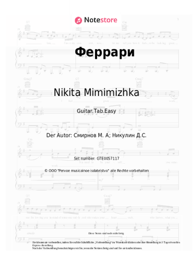 Noten, Akkorde Nikita Mimimizhka - Феррари