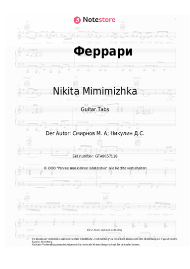 Noten, Akkorde Nikita Mimimizhka - Феррари