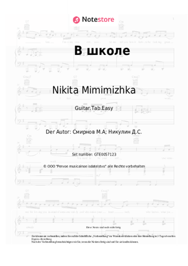 Noten, Akkorde Nikita Mimimizhka - В школе