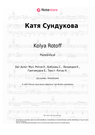 Noten, Akkorde Kolya Rotoff - Катя Сундукова