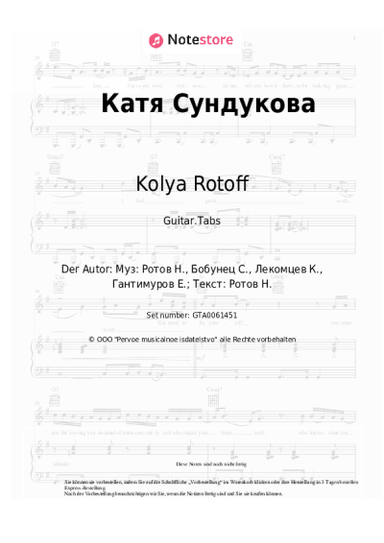 Noten, Akkorde Kolya Rotoff - Катя Сундукова