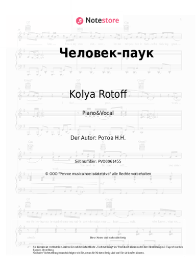 Noten, Akkorde Kolya Rotoff - Человек-паук