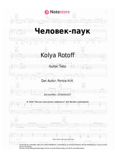 Noten, Akkorde Kolya Rotoff - Человек-паук