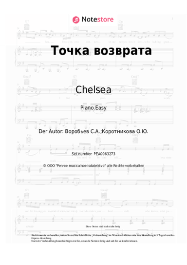 Noten, Akkorde Chelsea - Точка возврата