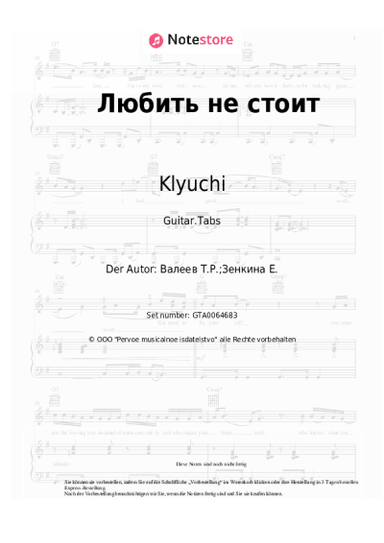 Noten, Akkorde Klyuchi, Timur Valeev - Любить не стоит