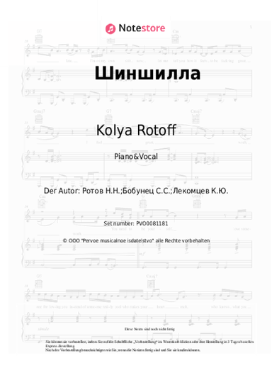 Noten, Akkorde Kolya Rotoff, Sergey Bobunets - Шиншилла