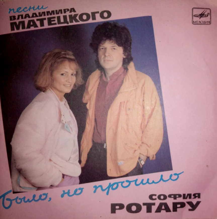 Sofia Rotaru, Vladimir Matetsky - Было, но прошло Noten für Piano