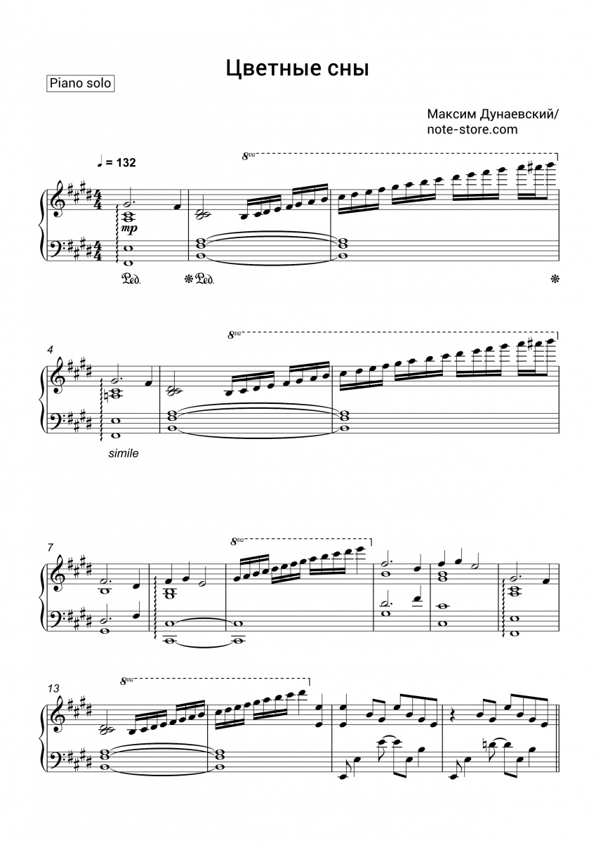 Maksim Dunayevsky - Цветные сны (из х/ф 'Мэри Поппинс, до свидания') Noten für Piano