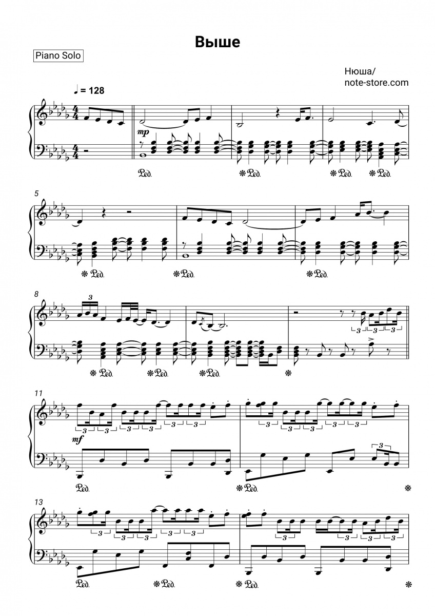 Nyusha - Выше Noten für Piano