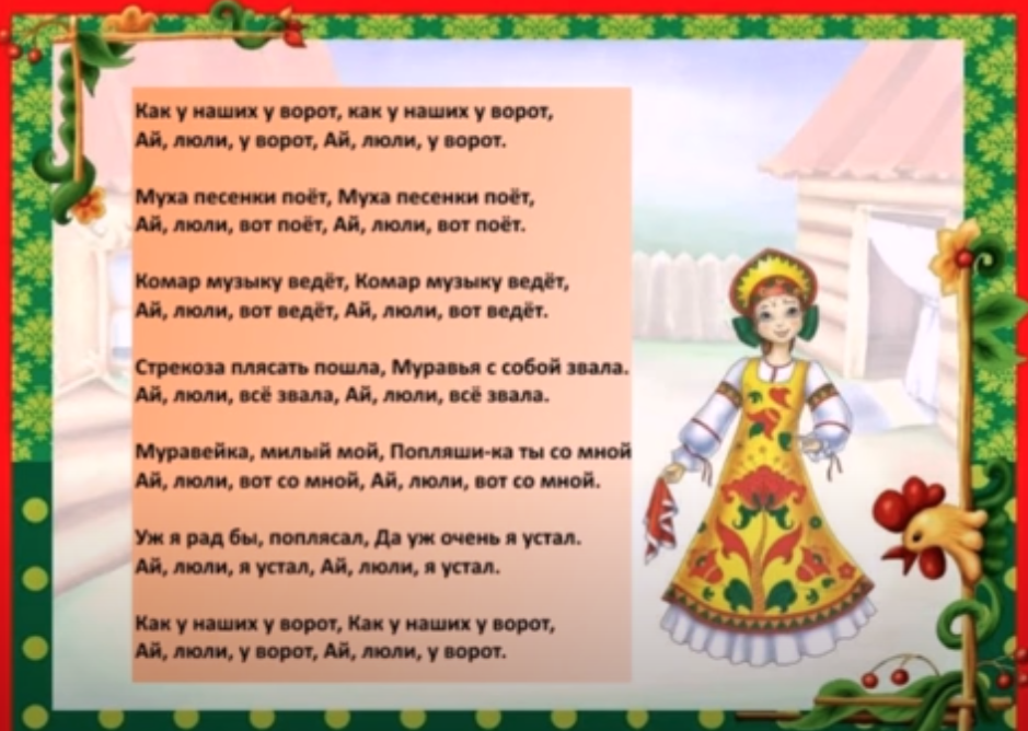 Russian folk song - Как у наших у ворот Noten für Piano