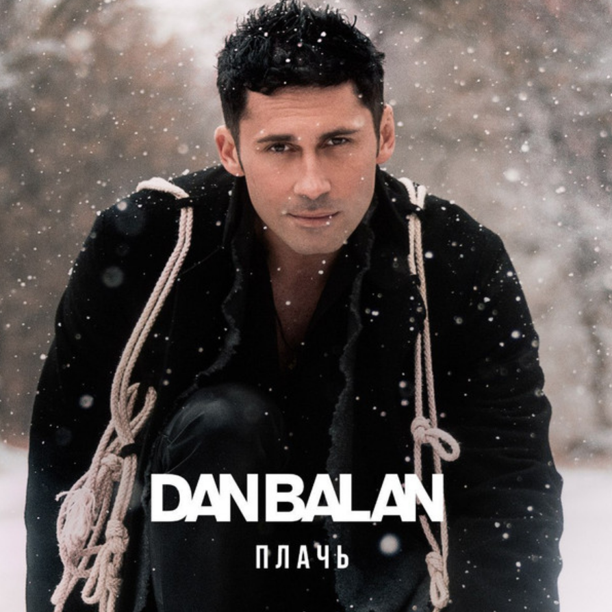 Dan Balan - Плачь Noten für Piano