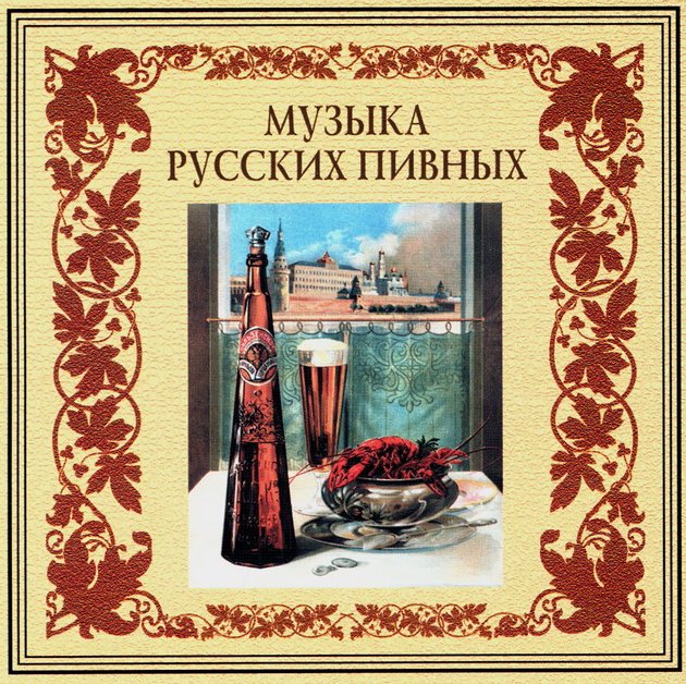 Urban folklore, Russian chanson - Bublitschki Noten für Piano