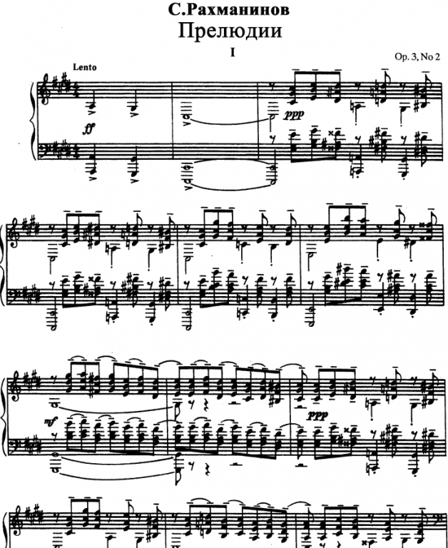 Sergei Rachmaninoff - Prelude op. 3 number 2 Noten für Piano