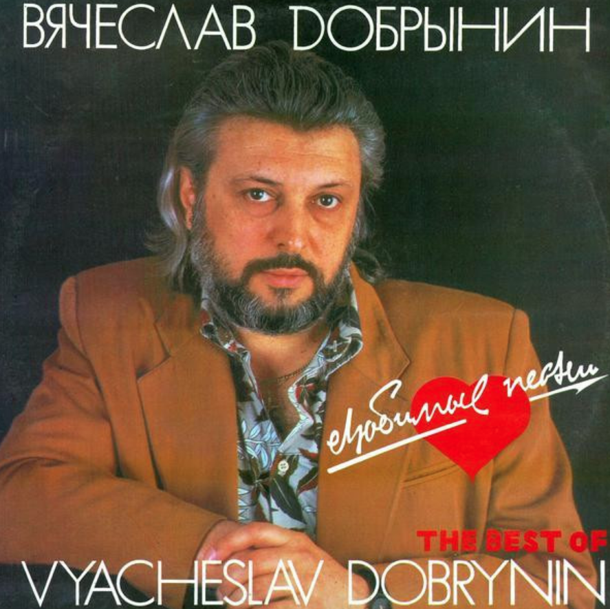 Vyacheslav Dobrynin - Спасатель Noten für Piano