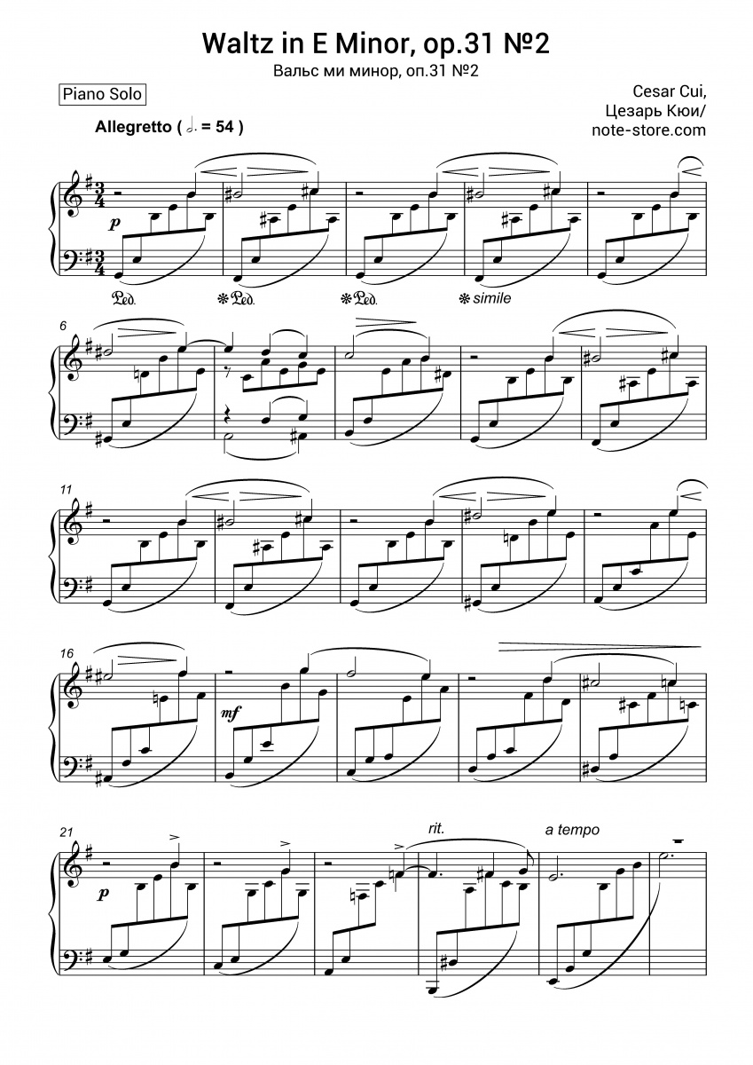 Cesar Cui - Waltz in E Minor, op.31 №2 Noten für Piano
