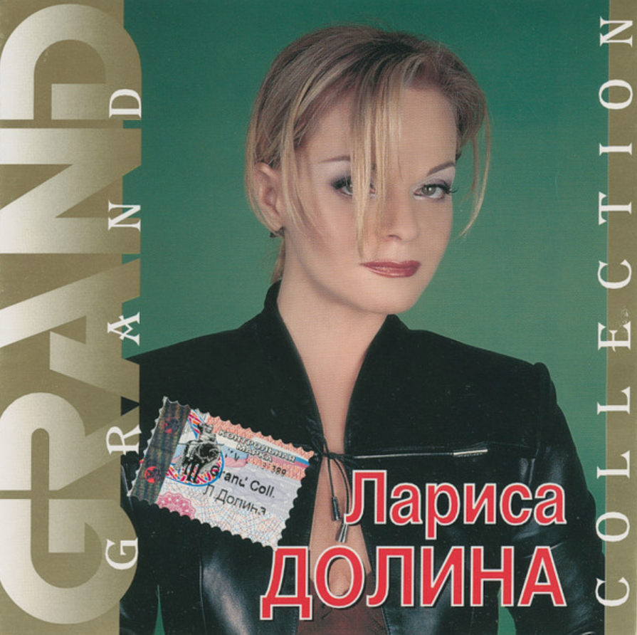 Larisa Dolina - Москвичка Noten für Piano
