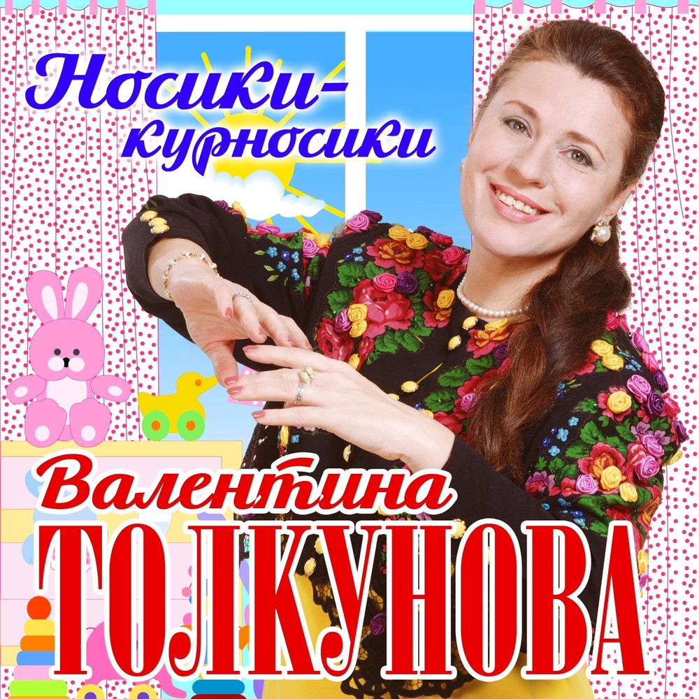 Valentina Tolkunova, Yevgeny Krylatov - Песня о родном крае Noten für Piano